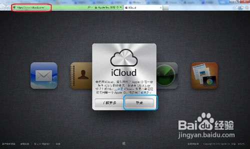 如何用iCloud网页版添加日历分类并修改颜色