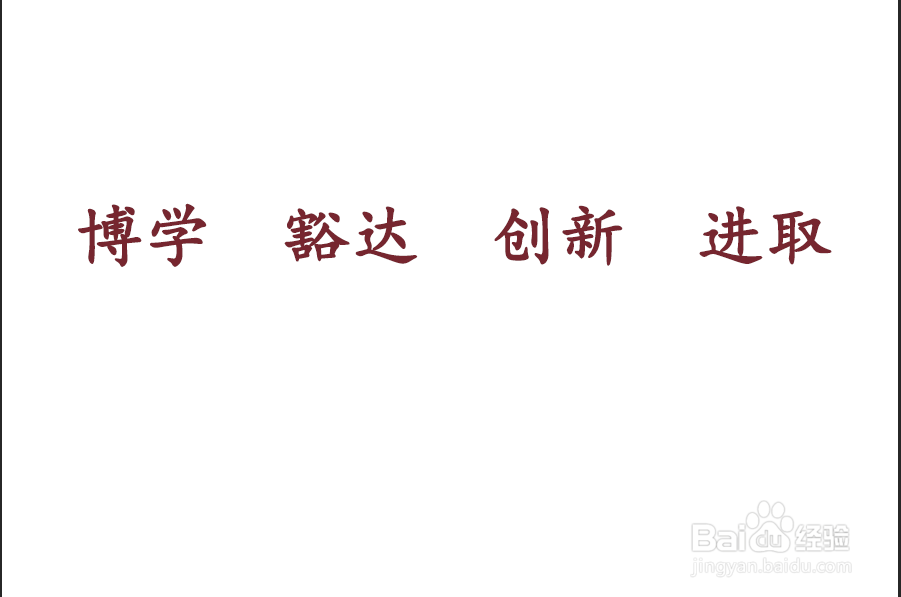 PS如何对文字或图像加上光影效果