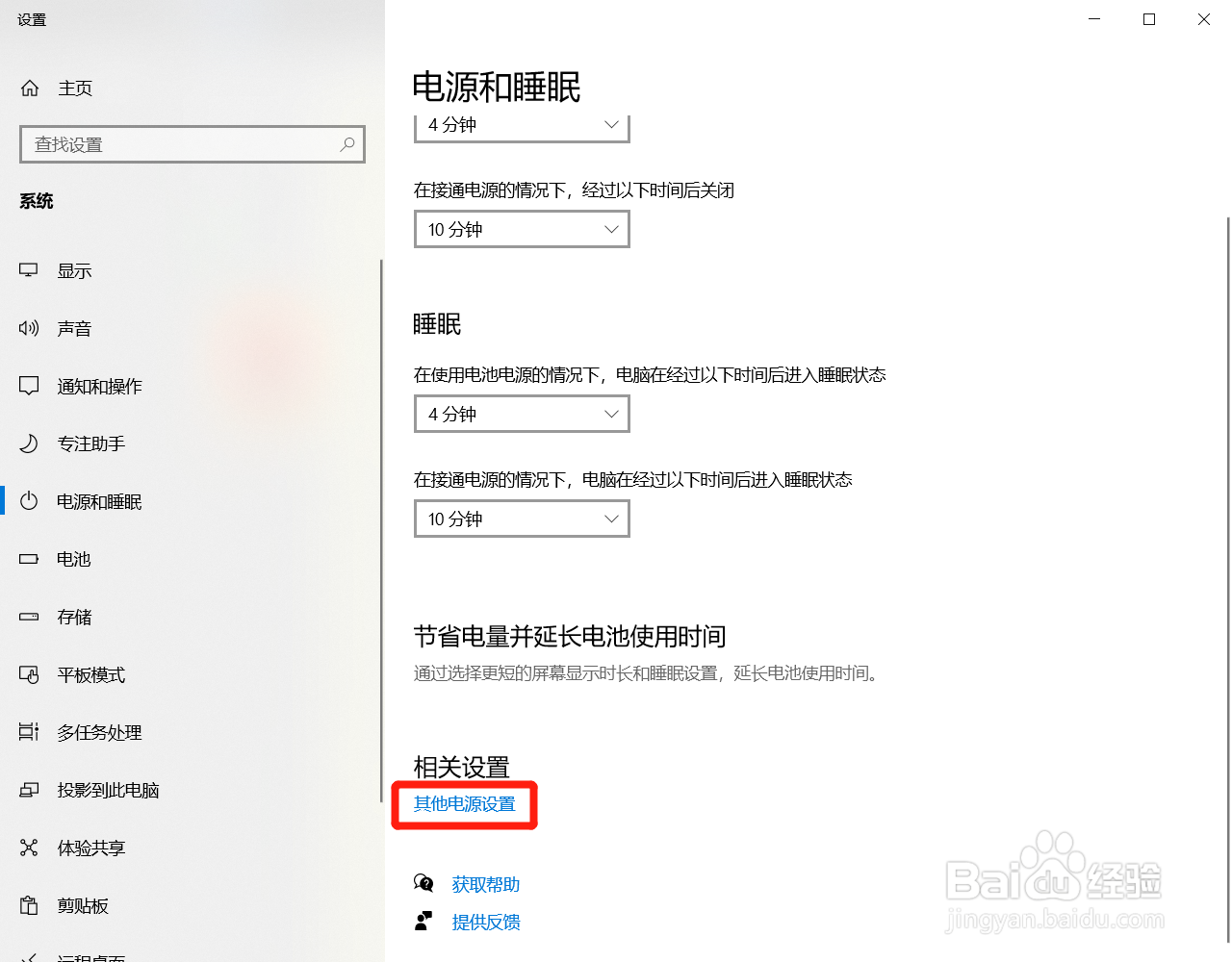电脑玩游戏卡怎么办
