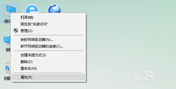 Win10专业版如何设置分辨率