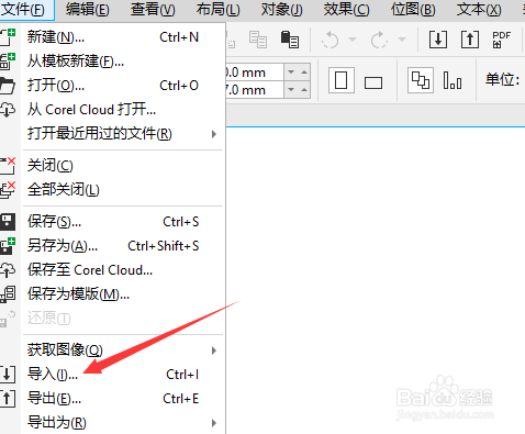 PAINTMan刻刀工具在哪里