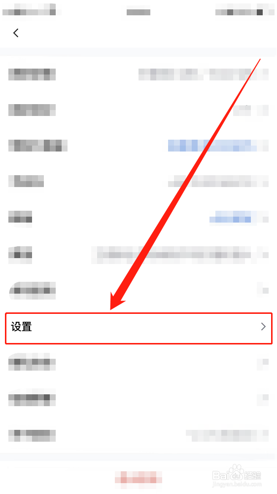 华为P50：腾讯会议app如何关闭弹幕消息