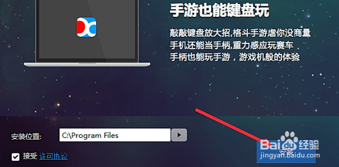 怎么在电脑上抢QQ红包，电脑版QQ怎么抢红包