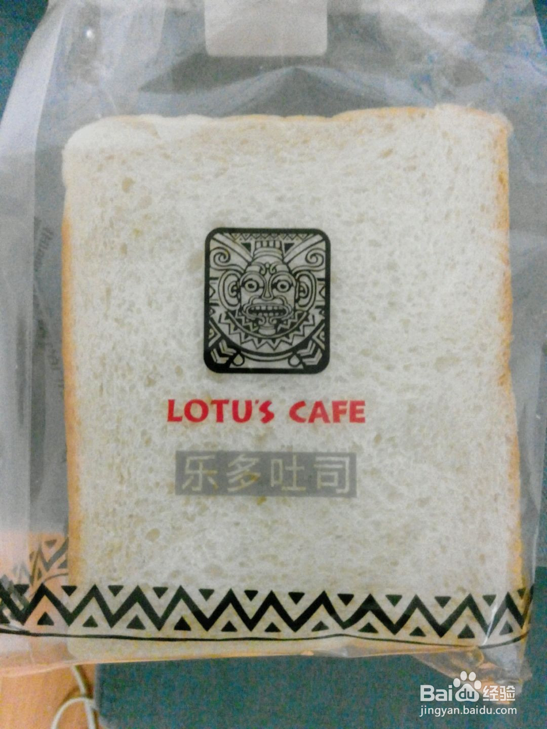 香蕉瑞士卷的做法