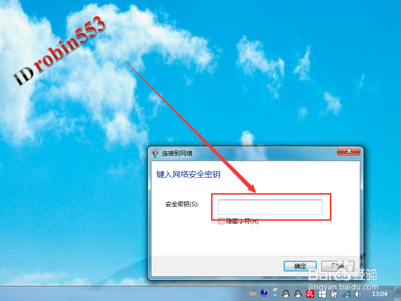 路由器修改密码后笔记本电脑连接不上无线怎么办