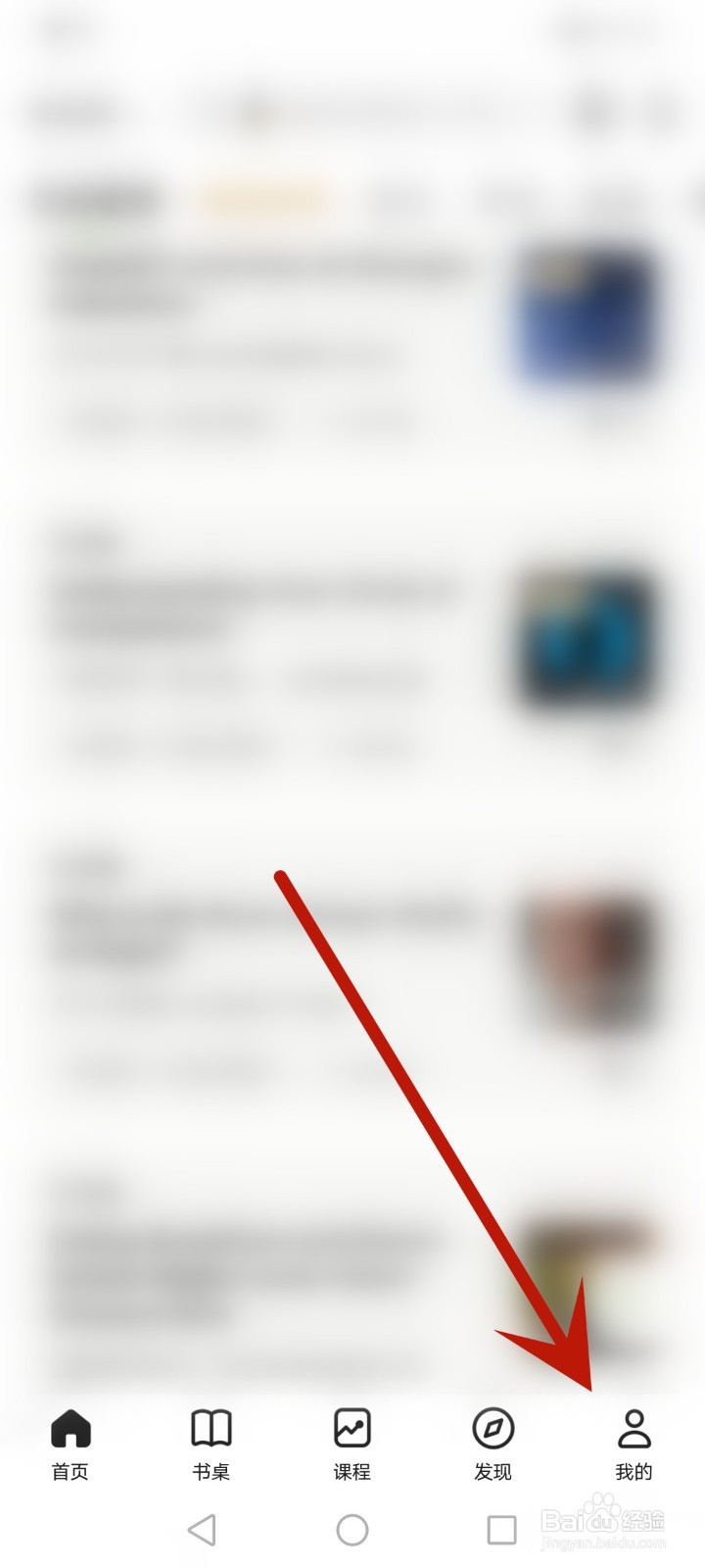 扇贝阅读播放器兼容模式怎么开启
