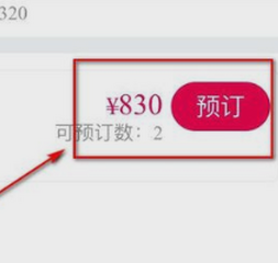 儿童无人陪护飞机票怎么预定?