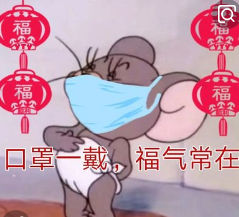 伍氏口罩制作方法