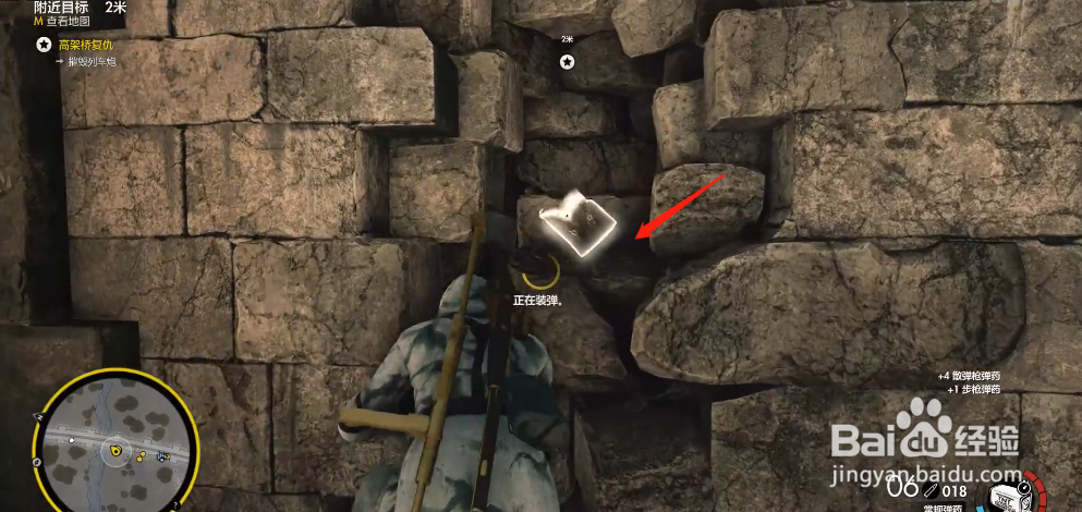 狙击精英4高架桥火炮怎么摧毁