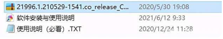 windows11安装教程