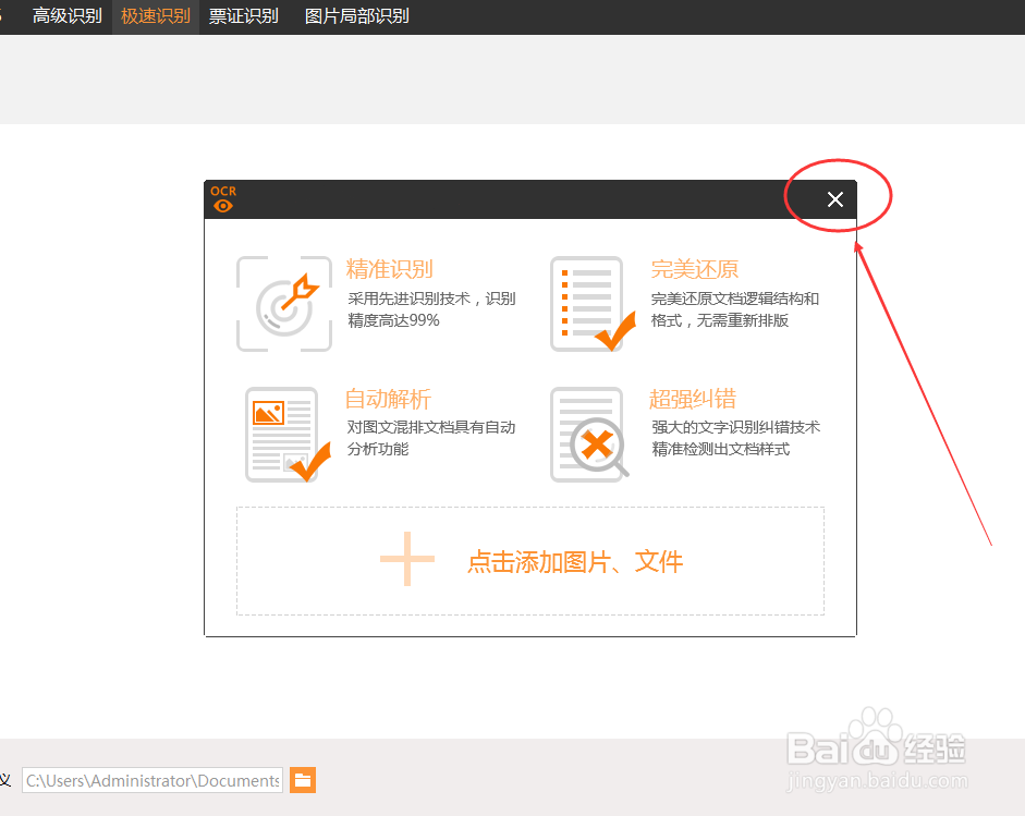 怎么把caj文件转换为可编辑的文本