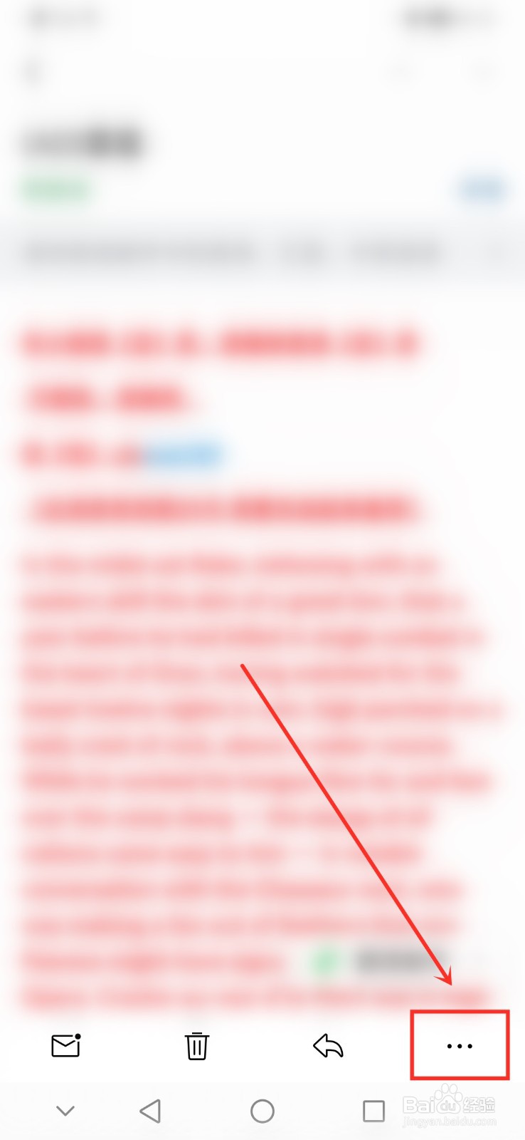 邮件被拦截了怎么处理