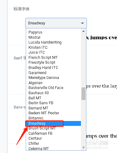 谷歌浏览器设置自定义字体Broadway