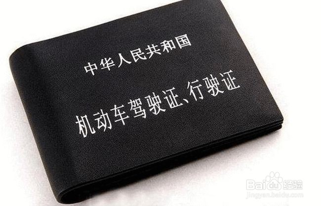 驾驶证超过三个月没换证怎么办