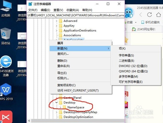 如何恢复已经删除的电脑文件(不借助软件)