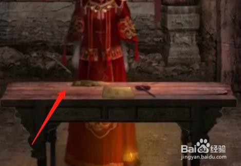 红丝缠第五章攻略