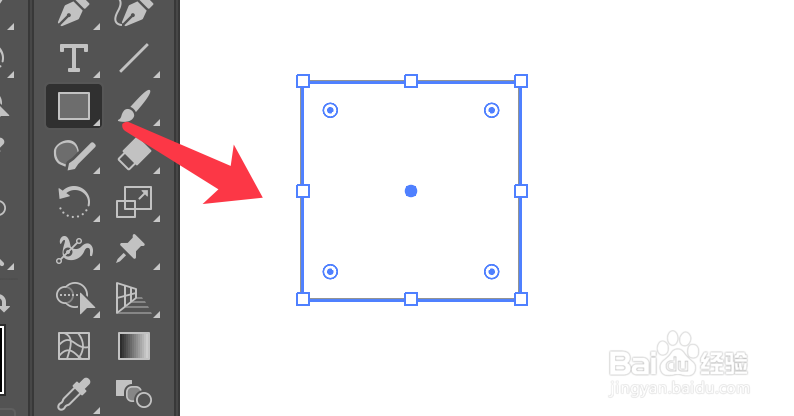 Adobe Illustrator(AI)如何绘制半圆矩形