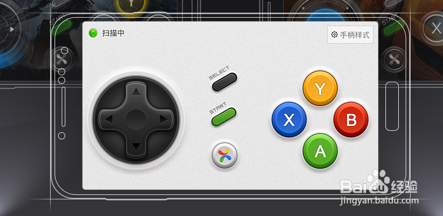 百度电视游戏手柄怎么下载百度手柄下载安装方法