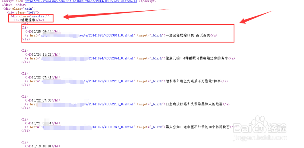 网站数据采集 文章采集,织梦网站采集功能教程