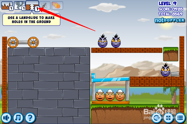 小游戏灾难来临时第9关