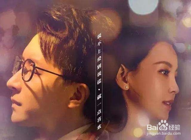 推荐五部落泪的爱情电影