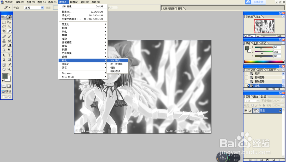 如何用ps将图片变成线稿