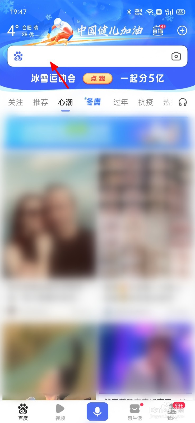 手机的ip地址怎么查