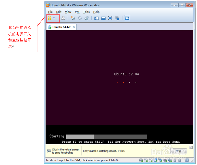 荣品四核S5P4418开发板之编译环境搭建