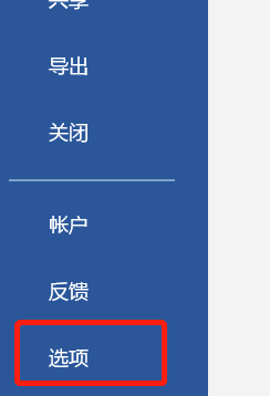 Word如何隐藏回车符