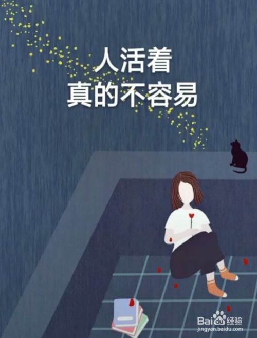 喜欢的人要结婚了 怎么办 百度经验