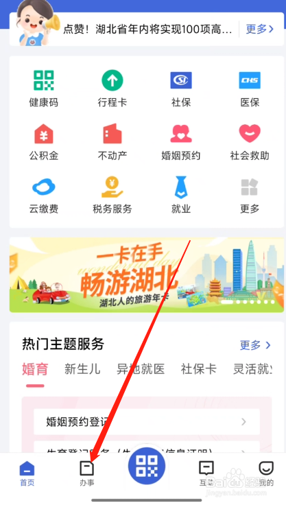 电工证操作证怎么办