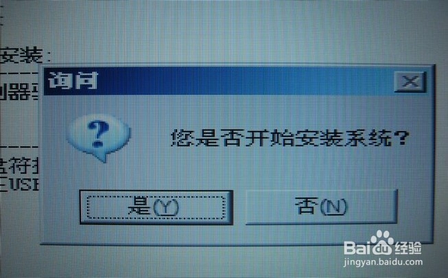 安装Win8操作系统教程、驱动程序安装、简单评测