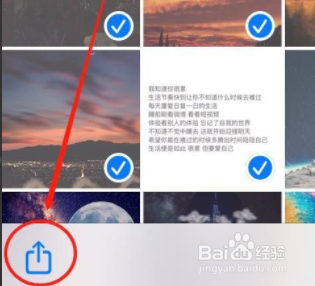 苹果手机隐藏照片