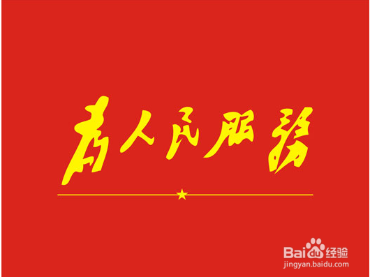 公职人员怎么写年终总结?