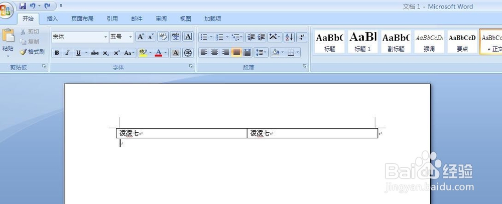 如何制作会场上的姓名台签