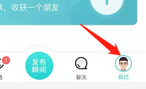 安卓版Soul如何查看自己的守护挂件?