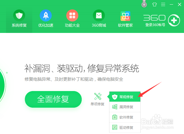 WIN10文件关联/恢复文件关联