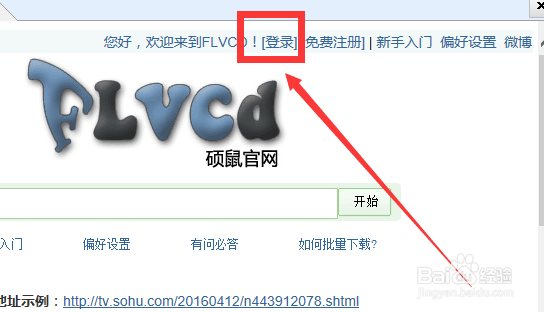 怎样批量下载视频