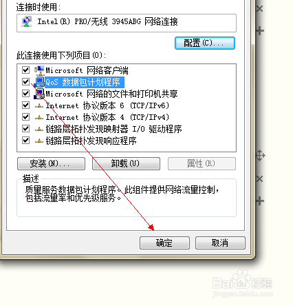 如何提升上网速度