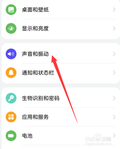 华为手机进水了声音变沙哑怎么办