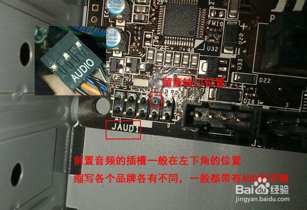 电脑装机详细步骤图文教程：[5]机箱线/跳线