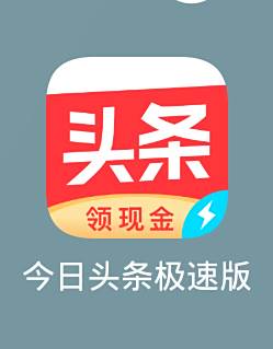 快手极速版今日头条怎么关闭(快手极速版今日头条怎么关闭广告)