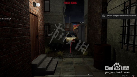 《毒枭模拟器》怎么从家到b区