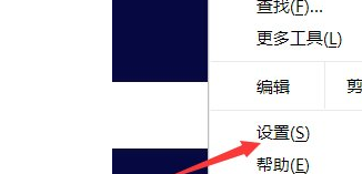 谷歌浏览器如何设置flash访问权限