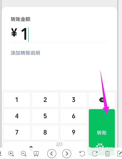 微信怎么不发消息就能查看对方有没有删除你好友