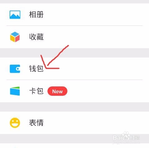 微信怎么面对面发红包，怎么面对面收红包？