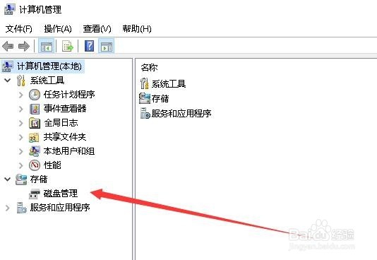 Win10怎么样查看安装了几个硬盘 如何看硬盘大小