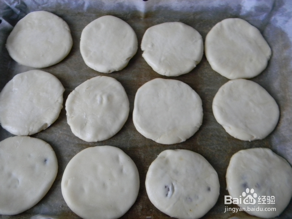 美味点心——椰蓉糖酥饼