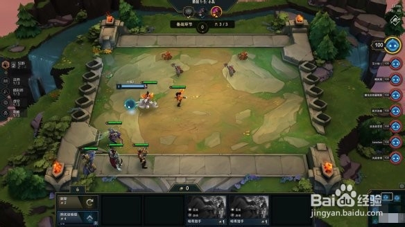 云顶之弈有多少个回合?