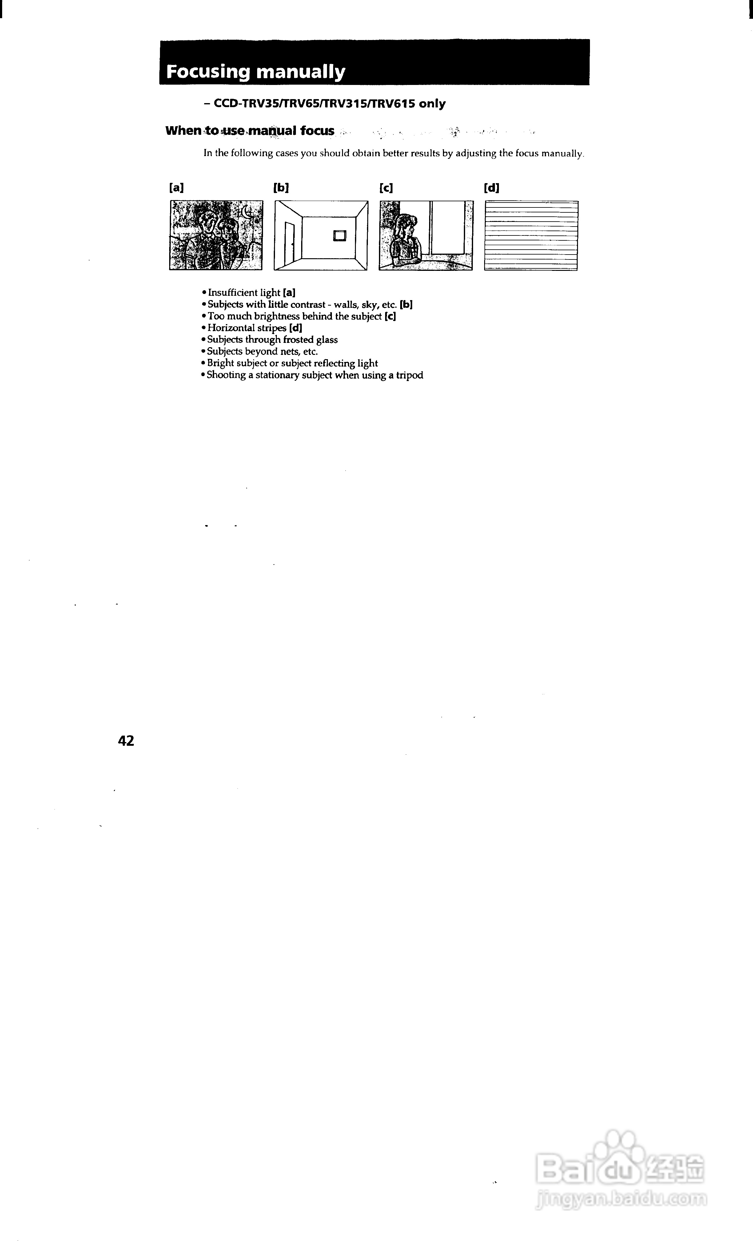索尼CCD-TRV65模拟摄像机说明书:[5]